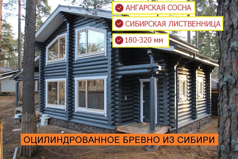 баня из рубленного бревна